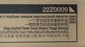 azurová tonerová kazeta  (22000s.)